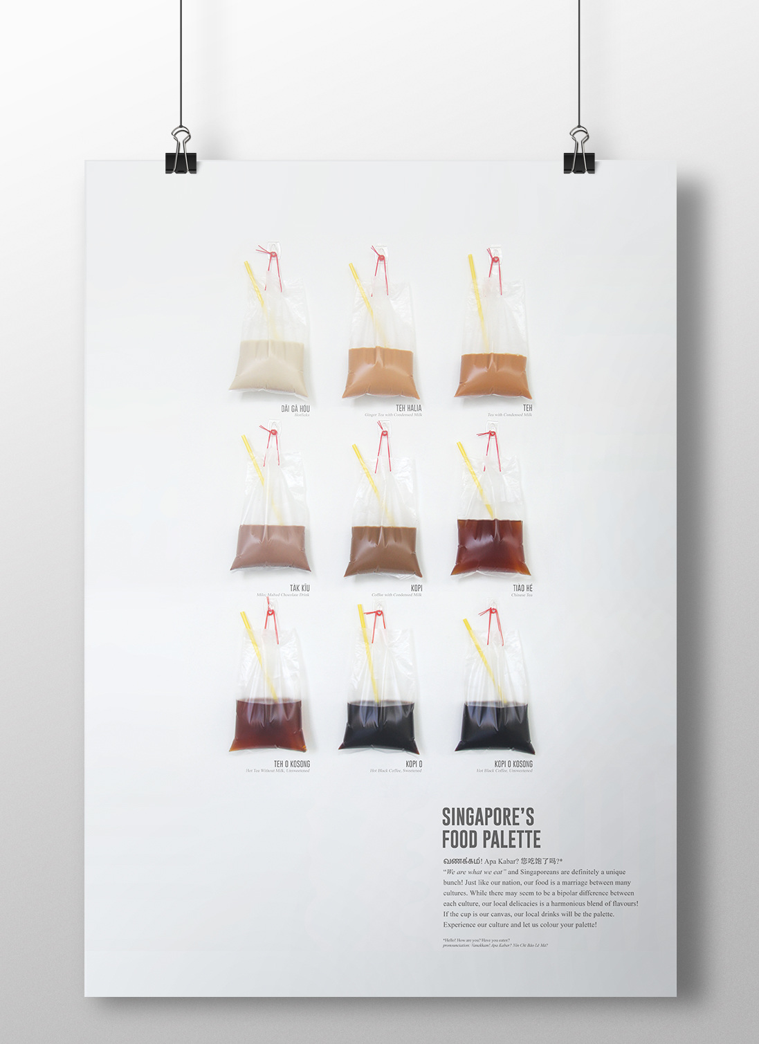 pantone_drink_1097